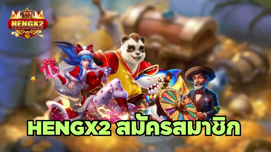 hengx2(K1)